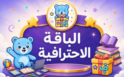 المحتوى المدفوع بالمنصة التعليمية